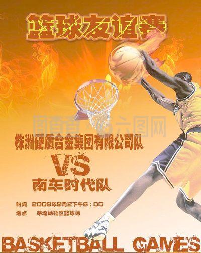 控球权