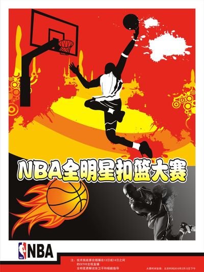 能成为俱乐