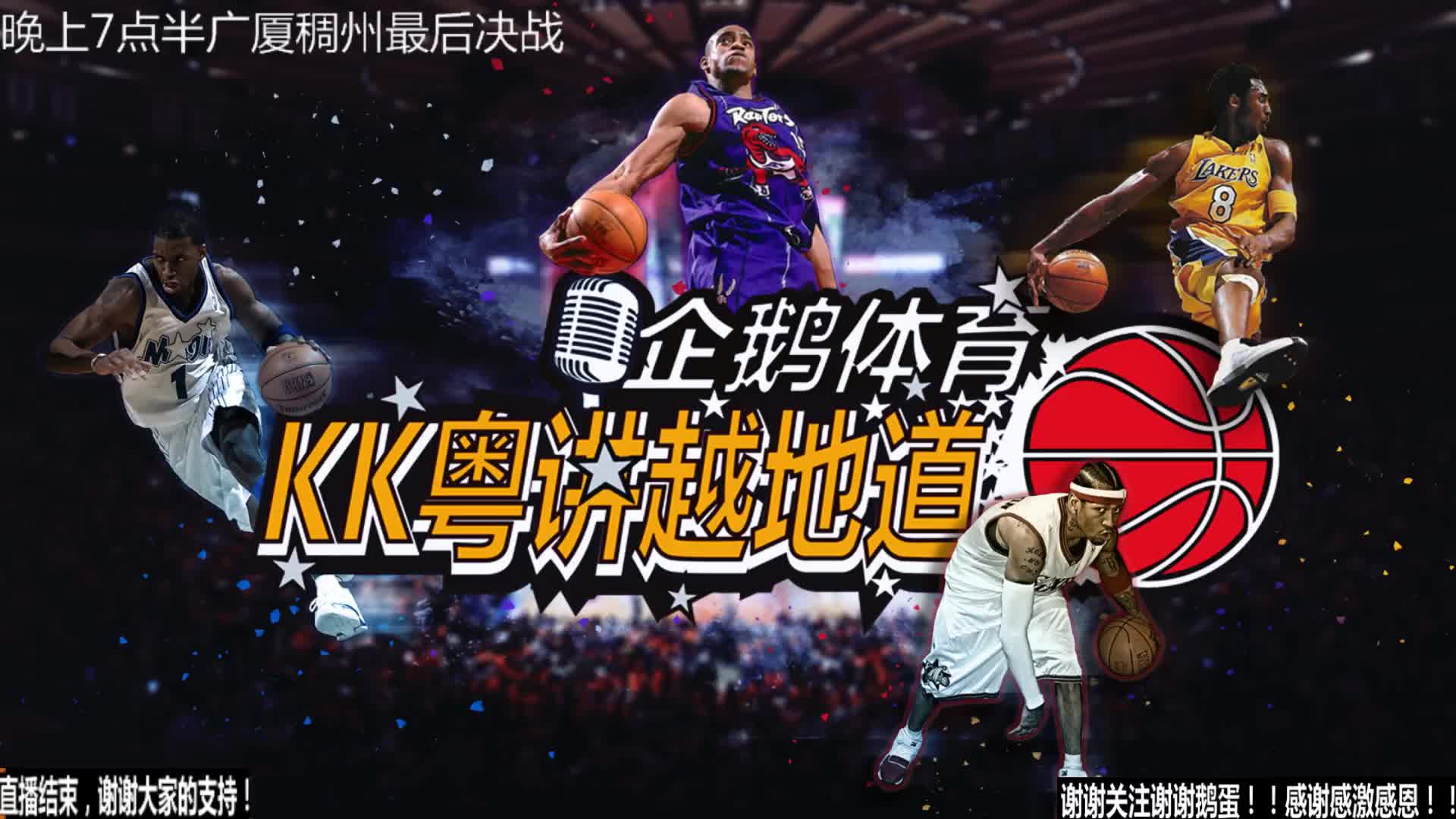 冷静的
