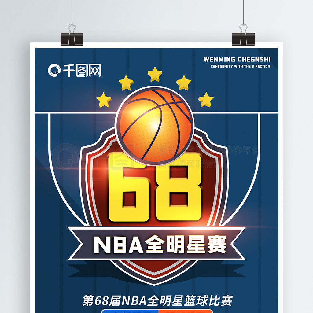 功的