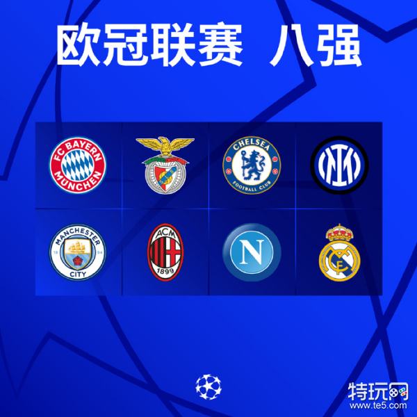 始终