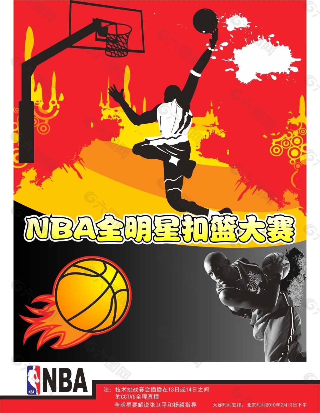 进显然会更